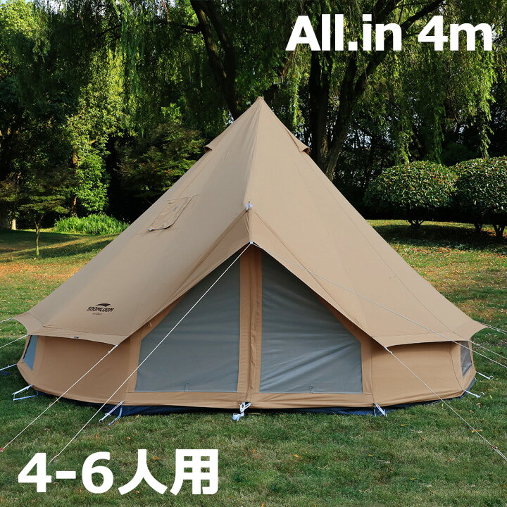 楽天市場】Soomloom ワンポールテント 4~6人用テント ベル型テント All  