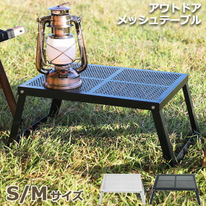 Soomloom 折り畳み式テーブル アウトドアテーブル キャンプテーブル 折りたたみ ソロ ローテーブル クーラーボックススタンド クッカースタンド 収納バッグ付き キャンプ バーベキューテーブ