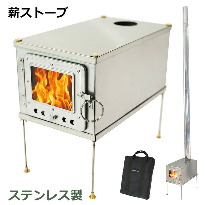 楽天市場】Soomloom 薪ストーブ 超軽量 薪ストーブ Wintour UL ウード 
