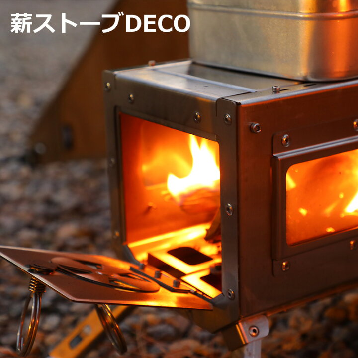 楽天市場】Soomloom 薪ストーブ DECO 小型テーブル暖炉 ステンレス鋼 