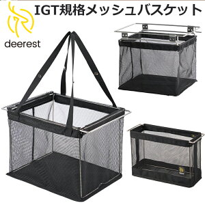 Deerest 1.0/0.5���j�b�g���b�V���o�X�P�b�g ���b�N �J�S �o�X�P�b�g �H�� ���� �y�� �q�� ���@�\ �A�E�g�h�A�L�����v�H�� �ϋv�����Q ���i�� �H�� �L�����v�� �}���` ���� �R�[�q�[ BBQ UL�M�A ��