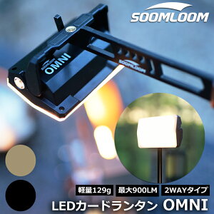 Soomloom �J�[�h�����^�� OMNI �����^�� LED�����^�� �[�d�� 80LM-900���[���� �R���p�N�g ���^���C�g �~�j�����^�� �t���b�V�����C�g led�����^�� �L�����v ���P�x led ���^ �h�� �h�ЃO�b�Y Type-C�[