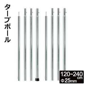 Soomloom Ki eg|[ A~eg|[ 2{Zbg a25mm 120-240cm 4iK  2{ ^[v ECO ^[veg p |[ A~jE rbO^[v|[