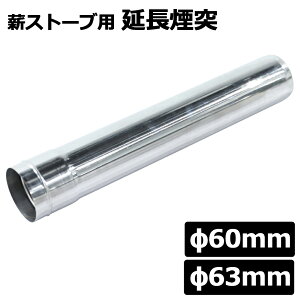 Soomloom dXg[up ˉpCv a63mm a60mm ANZT[ A\ XeX| y RpNgpCv Lvq[^[ EH[}[ gFp[c Ƃ 36.5cm