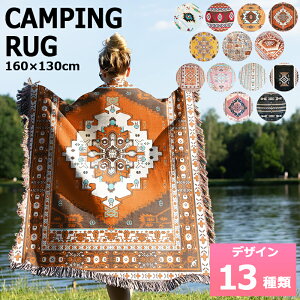 Lv O LVJO Lv Ԓ 160×130cm y 􂦂 O}bg lCeBu k Ty IeK _Ch Ђ| 唻 }`Jo[ e[uNX sNjb