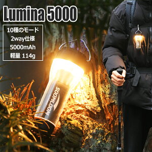 Soomloom Lv^ Lumina5000 [d LED^ @\ Cg Ɩ Lv v Εt 5000mAhF 邳߉\ 10̃[h LvCg LEDCg Lvpi AEghA 