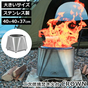 Soomloom 񎟔RĕΑ CROWN AbvO[h XeX t@C[sbg Lv BBQ  ё Α 񎟔R  o[xL[R t@CAsbg Η D_t