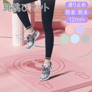 ȂƂу}bg ꒵у}bg  O ݑ^ K }bg g[jO ꒵уtA}bg  Wv[v}bg ^}bg ʊ~ e͐ h  12mm Ռz ϋv