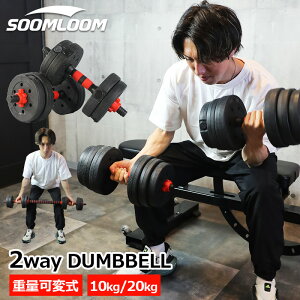 SOOMLOOM 2way _x ώ 10kg 20kg ώ_x ؃g v[g Zbg v[g o[x Vtg Obv ƃg g W EGCgteBO d ȒPg[jO