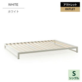 【4/24 19:59まで アウトレット品で使える 30%OFFクーポン対象商品】【外装不良品】【良品アウトレット】ZINUS ベッドフレーム シングル セミダブル ダブル ヘビーデューティ ブラック ホワイト 金属 パイプベッド すのこ ジヌス【送料無料】