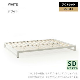 【4/24 19:59まで アウトレット品で使える 30%OFFクーポン対象商品】【外装不良品】【良品アウトレット】ZINUS ベッドフレーム シングル セミダブル ダブル ヘビーデューティ ブラック ホワイト 金属 パイプベッド すのこ ジヌス【送料無料】