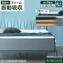 即時取引可能】セミダブル マッマレス