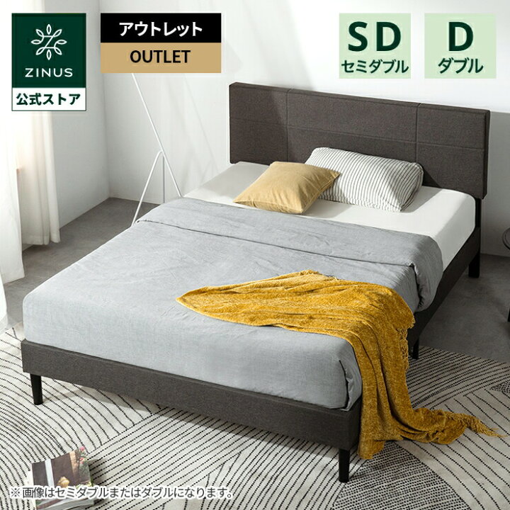 楽天市場】【外装不良品】【良品アウトレット】Denna ファブリック 