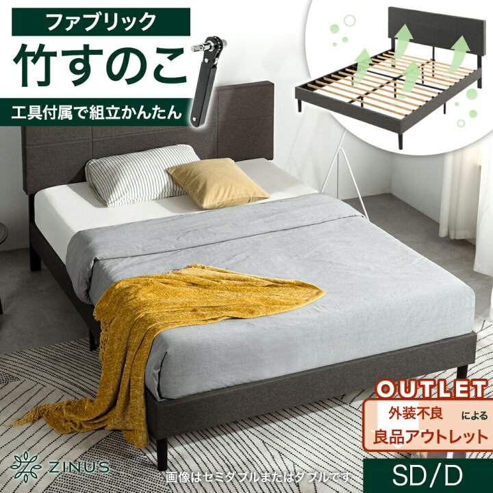 楽天市場】【限定クーポン配布中! 〜 12/26(木)1:59まで】【外装不良品 