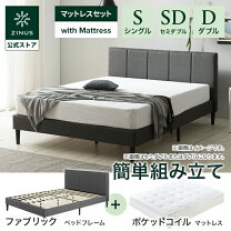 楽天市場】シモンズ シングル（特徴（ベッド）ローベッド）（フレーム 