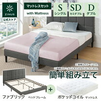 楽天市場】zinus ベッド フレーム lottieの通販