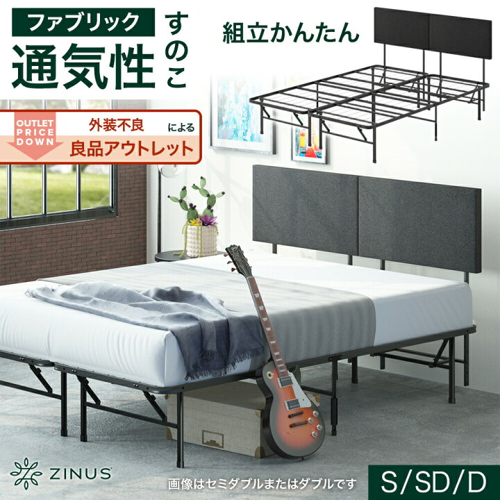 大人気！リビンズセミダブルベッド