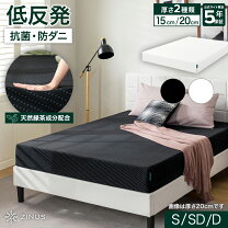 楽天市場】zinus (ジヌス) 低反発 マットレス シングル 15cm green tea 
