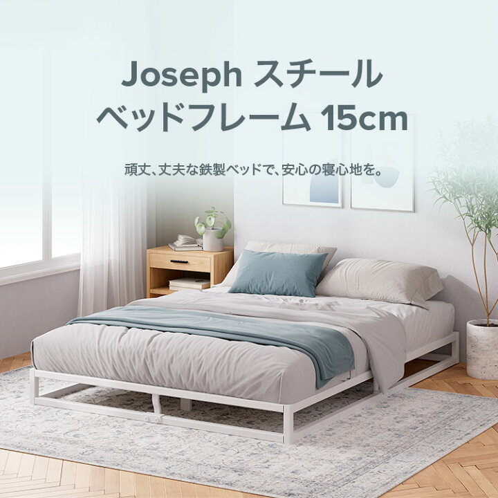 ベッドフレーム 6/10受付終了