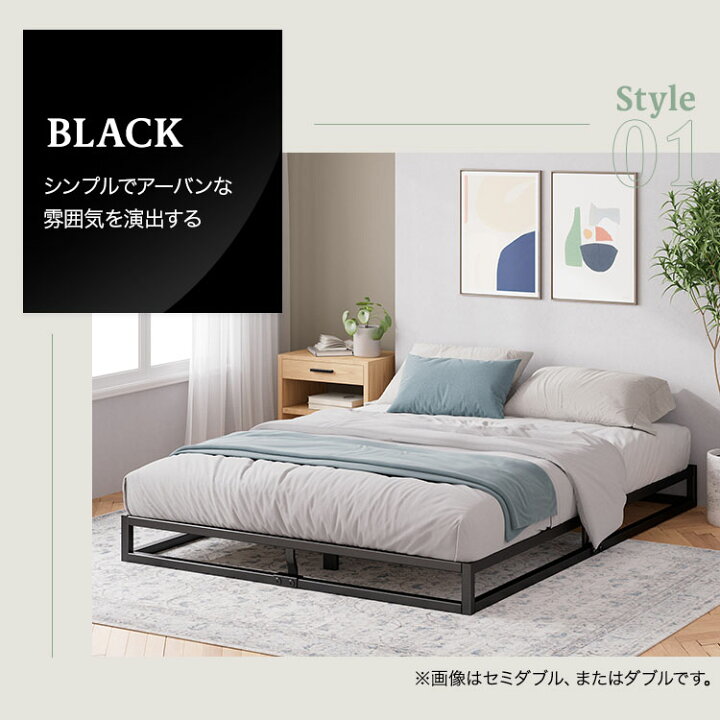 楽天市場】ZINUS ベッドフレーム シングル セミダブル ダブル ジョセフ 