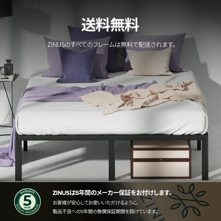 楽天市場】【スーパーセール特別価格+限定クーポン配布中!】ZINUS 