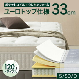 【5/27 1:59まで ポイント2倍 + 最大2000円OFFクーポン 配布中】ZINUS プライムラックス ポケットコイル マットレス 33cm シングル セミダブル ダブル ホワイト 体圧分散 極厚 ジヌス【送料無料】【120日トライアル対象】