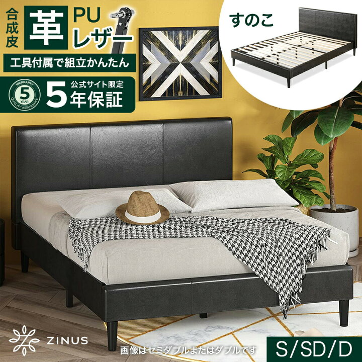 楽天市場】【スーパーセール特別価格+限定クーポン配布中!】ZINUS 