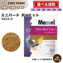 楽天市場】mazuri ペレットの通販