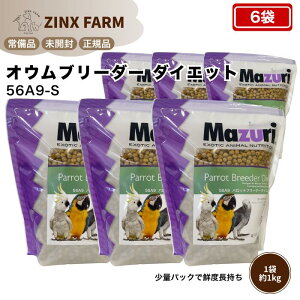 �}�Y�� mazuri 56A7-S �X���[���o�[�h �u���[�_�[ �_�C�G�b�g �I�ׂ�e�� 1kg 2kg 3kg 4kg 5kg 6kg �ɐB�p ���̈琬�p ���^ ���^ ���� �a �t�[�h ���K�i ���J��