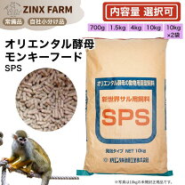 楽天市場】spsモンキーフードの通販
