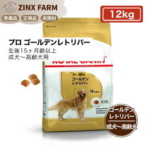 楽天市場】ロイヤルカナン成犬12kgの通販