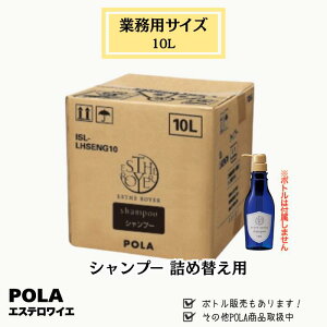 �G�X�e�����C�G �V�����v�[ 10L