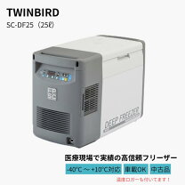 楽天市場】冷凍庫 -40℃の通販