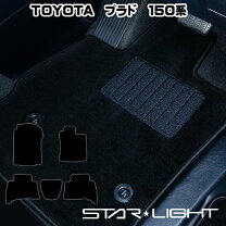 楽天市場】プラド フロアマット ロイヤルの通販