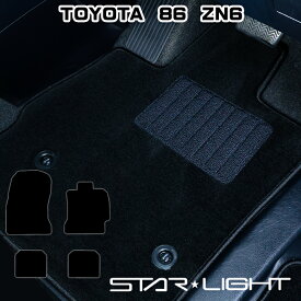 トヨタ 86 ZN6 ロイヤルブラック フロアマット アウトドア 　運転席1枚/運転席1枚＆助手席1枚/フルセット