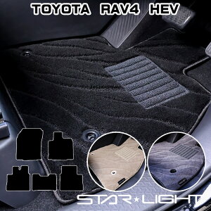 �g���^ RAV4 60�n HEV �t�@�C���E�F�[�u �t���A�}�b�g�@STARLIGHT �X�^�[���C�g �J�[�}�b�g�@�^�]��1��/�^�]��1���������1��/�t���Z�b�g