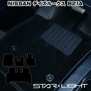 Y NISSAN fCY[NX DAYZ ROOX B21A J[}bg CubN tA}bg@^]1/^]11/tZbg