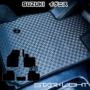 スズキ SUZUKI イグニス IGNIS ラバーマット ゴムマット フロアマット STARLIGHT スターライト カーマット 運転席1枚/運転席1枚&助手席1枚/フルセット