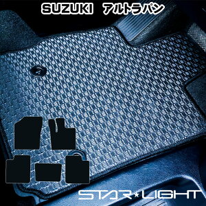 スズキ SUZUKI ラパン アルトラパン Lapin HE33S ラバーマット ゴムマット フロアマット アウトドア STARLIGHT スターライト カーマット 運転席1枚/運転席1枚&助手席1枚/フルセット