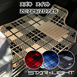 �X�Y�L SUZUKI �X�C�t�g SWIFT H22/9�`H29/1 ZC72S/ZD72S �m�[�u���`�F�b�N �t���A�}�b�g STARLIGHT �X�^�[���C�g �J�[�}�b�g�@�^�]��1��/�^�]��1���������1��/�t���Z�b�g