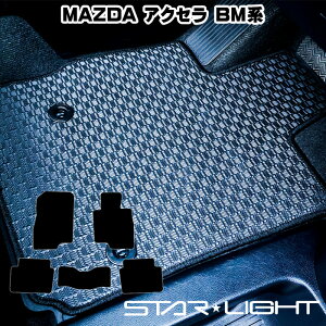 }c_ MAZDA ANZ AXELA BMn@o[}bg@S}bg tA}bg STARLIGHT X^[Cg J[}bg@^]1/^]11/tZbg