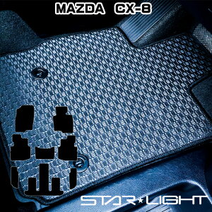 MAZDA CX-8 マツダ 6人/7人 KG系 カーマット ラバーマット ゴムマット フロアマット アウトドア 運転席1枚/運転席1枚&助手席1枚/フルセット