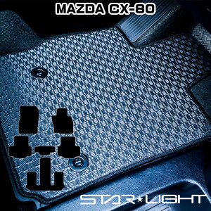 MAZDA }c_ CX-80 6l/7l KLn J[}bg o[}bg S}bg tA}bg AEghA@^]1/^]11/tZbg