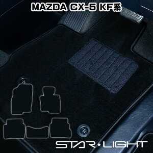 MAZDA CX-5 KF�n �}�c�_ KFEP KF5P KF2P �J�[�}�b�g ���C�����u���b�N �t���A�}�b�g�@�^�]��1��/�^�]��1���������1��/�t���Z�b�g