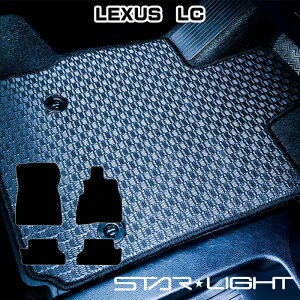 LEXUS LC URZ/GWZ100 �J�[�}�b�g ���o�[�}�b�g �S���}�b�g �t���A�}�b�g �A�E�g�h�A STARLIGHT �X�^�[���C�g �J�[�}�b�g�@�^�]��1��/�^�]��1���������1��/�t���Z�b�g