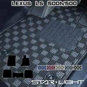 LEXUS LS 500h/500 ���N�T�X �J�[�}�b�g �v���~�A���`�F�b�N �t���A�}�b�g�@�^�]��1��/�^�]��1���������1��/�t���Z�b�g