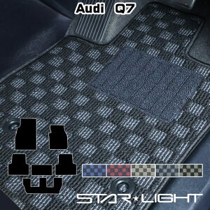 �A�E�f�B Audi Q7 7�l��� 4MC 4MD H28/3�` �J�[�}�b�g �v���~�A���`�F�b�N �t���A�}�b�g STARLIGHT �X�^�[���C�g�@�^�]��1��/�^�]��1���������1��/�t���Z�b�g