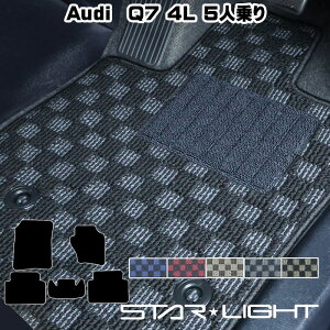 �A�E�f�B Audi Q7 5�l��� 4L�n H18/10�`H25/9 �J�[�}�b�g �v���~�A���`�F�b�N �t���A�}�b�g STARLIGHT �X�^�[���C�g�@�^�]��1��/�^�]��1���������1��/�t���Z�b�g