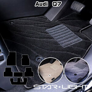 �A�E�f�B Audi Q7 7�l��� 4MC 4MD H28/3�` �J�[�}�b�g �t�@�C���E�F�[�u �t���A�}�b�g STARLIGHT �X�^�[���C�g�@�^�]��1��/�^�]��1���������1��/�t���Z�b�g