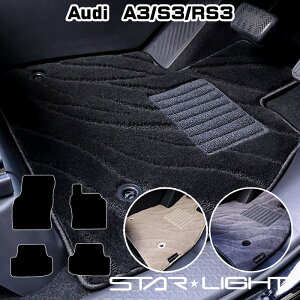 �A�E�f�B Audi A3/S3/RS3�@8V�n�@H25/9�`R3/4 �J�[�}�b�g �t�@�C���E�F�[�u �t���A�}�b�g STARLIGHT �X�^�[���C�g�@�^�]��1��/�^�]��1���������1��/�t���Z�b�g